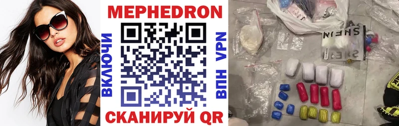 Все наркотики Коряжма Амфетамин ГЕРОИН ГАШ МЕФ
