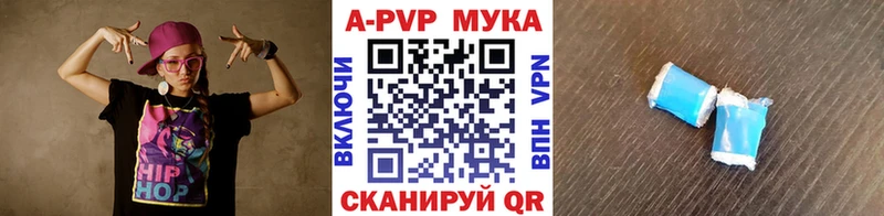Alfa_PVP СК  omg зеркало  Коряжма 