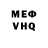 МЕТАДОН кристалл Incandescent Being
