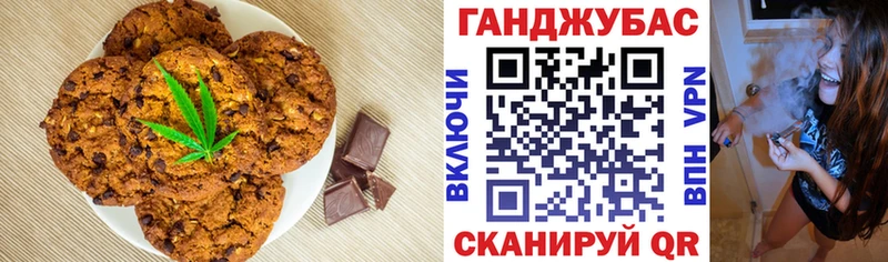 Печенье с ТГК марихуана  ОМГ ОМГ сайт  Коряжма 