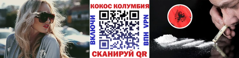 COCAIN Боливия  закладки  Коряжма 