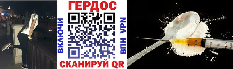 shop официальный сайт  Коряжма  ГЕРОИН белый  блэк спрут ССЫЛКА 