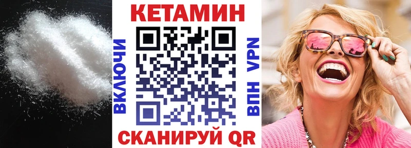 hydra зеркало  Коряжма  Кетамин ketamine 