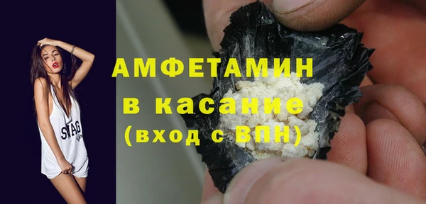 кокаин VHQ Балабаново