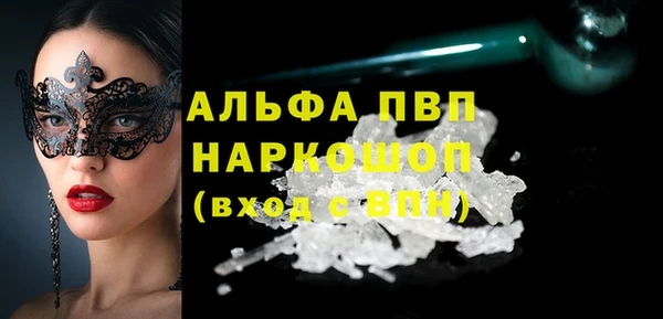 mdpv Баксан