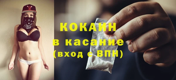 кокаин VHQ Балабаново