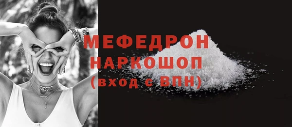 кокаин VHQ Балабаново