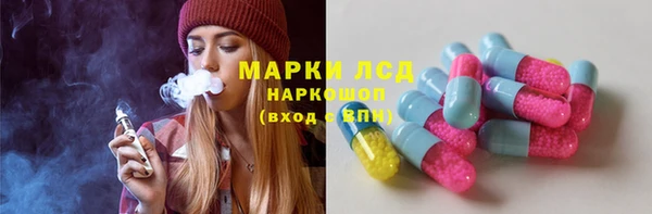 кокаин VHQ Балабаново