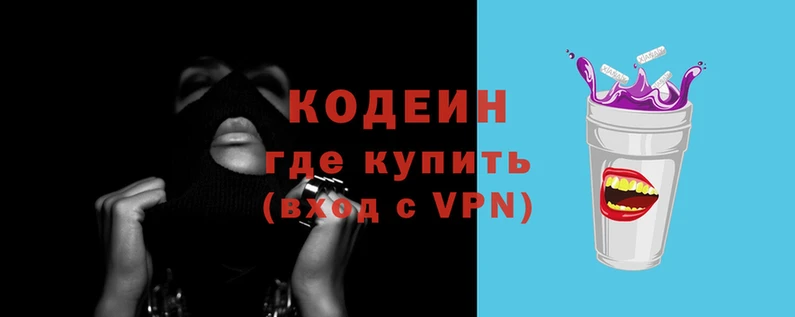 каннабис Балахна