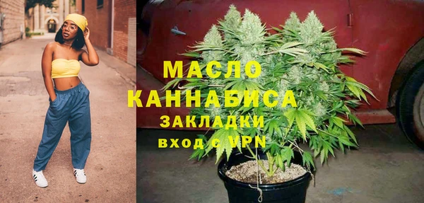 каннабис Балахна