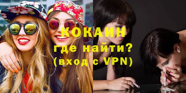 кокаин Рославль