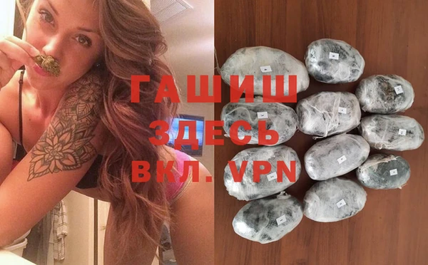кокаин VHQ Балабаново