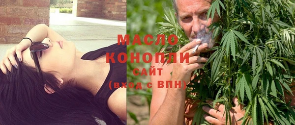 каннабис Балахна