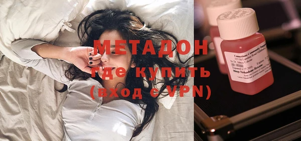 кокаин VHQ Балабаново