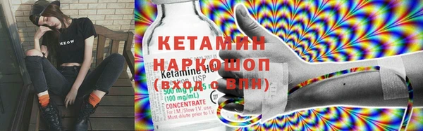 кокаин VHQ Балабаново