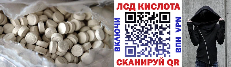 Лсд 25 экстази ecstasy Коряжма