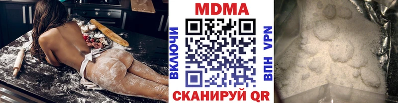 купить наркотики цена Коряжма MDMA VHQ