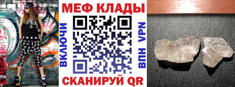 Меф 4 MMC  мега сайт  Коряжма 