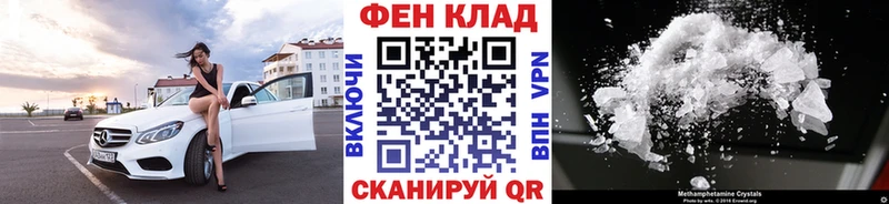 купить закладку  Коряжма  Первитин винт 