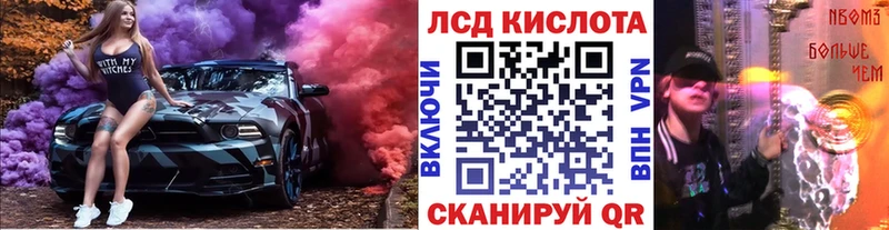 Марки NBOMe 1,5мг как найти закладки Коряжма