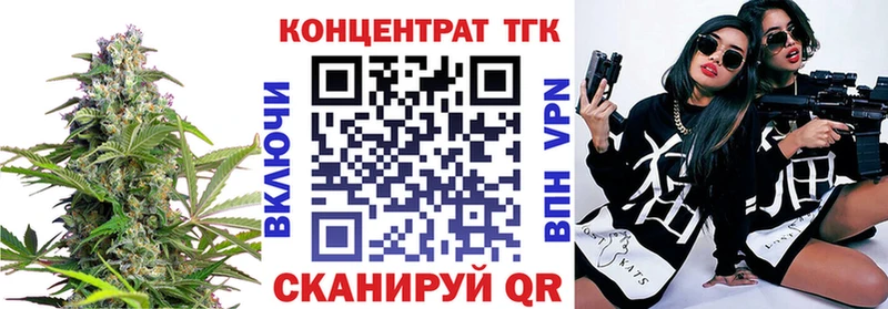ТГК гашишное масло Коряжма